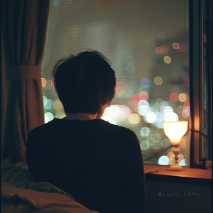 分からなくても そばにいる