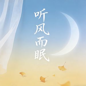 月光小酒馆
