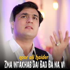 Zma Intakhab Dai Bad Na Vi