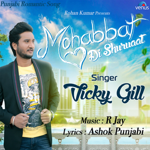 Mohabbat Di Shuruaat