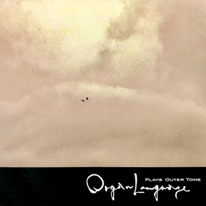 Kagura SAX DUB (a Touch of CALM)