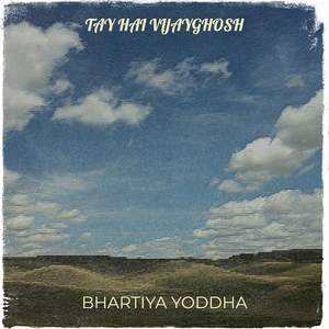 Tay Hai Vijayghosh