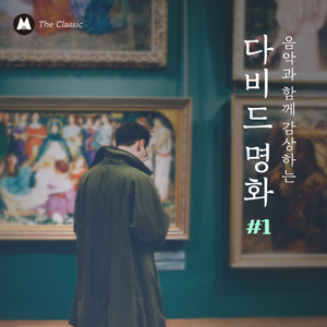 호라티우스 형제의 맹세