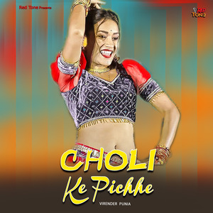 CHOLI KE PICHHE
