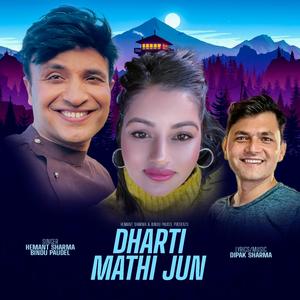 Dharti Mathi Jun (Chamak Chamak Chamkiyo) (feat. Bindu Paudel)