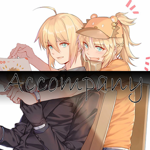 Accompany