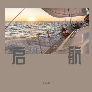 启航prod. Yn1 Jasper