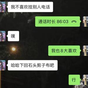 喜欢用说唱的打开方式