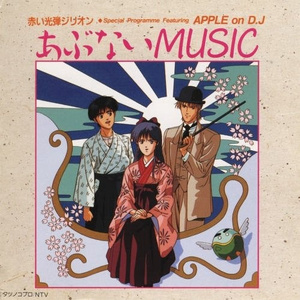 フリーディア(「ジリオン」より)