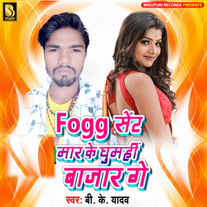 Fogg Sent Mar Ke Ghumahin Bajar Ge