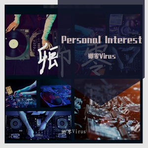 滑板之星（滑板店活动主题曲）