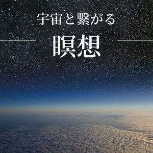 エレクトロアンビエント