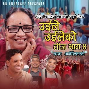 UHILE UHILEKO TIJ 4 Yatra Americako