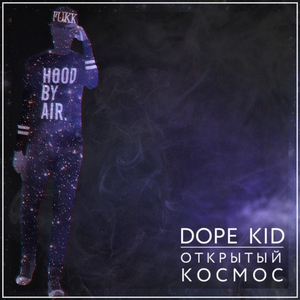 Get Rich Or Die (Hood Remix)