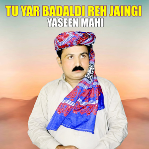 Tu Yar Badaldi Reh Jaingi