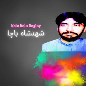 Kala Kala Raglay