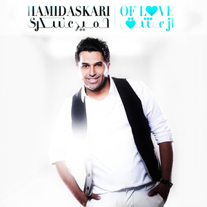 Geryeye Mard (Original Mix)