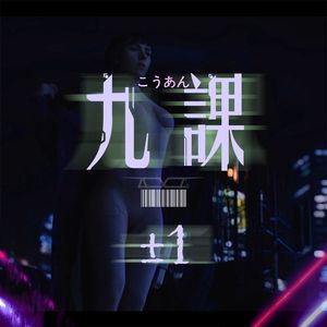 re·生命密码ATCG