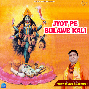 Jyot Pe Bulawe Kali