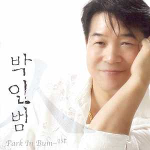 무시로