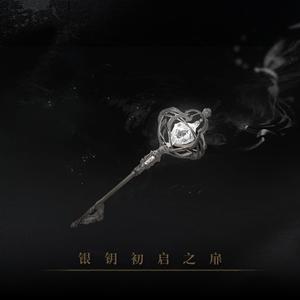 忘却前夜 -Morimens-