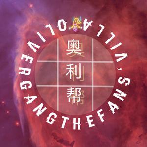 Oliver Gang 2020 Cypher pt.1