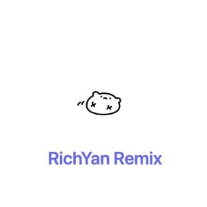 我想和你唱-林子祥-敢爱敢做 - RichYan （bounce Vina Remix）（RichYan. / 萧鳴圜Kylie Horner remix）