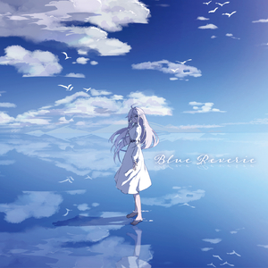 蒼の輪郭 (feat. IA)