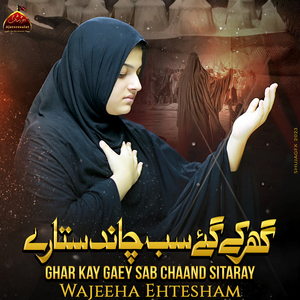 Ghar Ke Gaye Sab Chand Sitaray