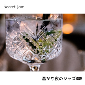 The Night Was Made of This