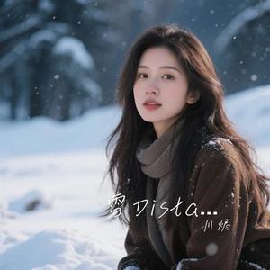 雪Distance (Cover Capper & 罗言)