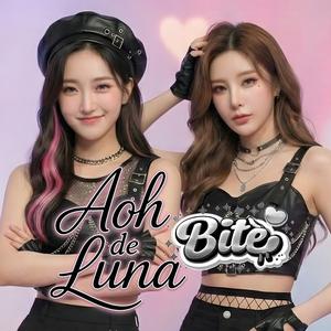 ขอโทษที่รู้ตัวช้า (Sora's Vibe)