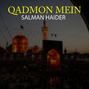 Qadmon Mein