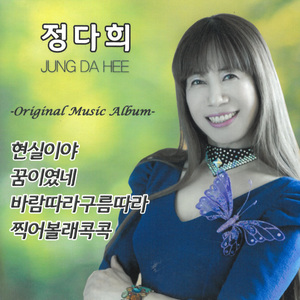 바람따라 구름따라