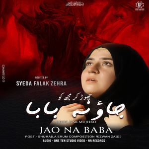 Chor Kar Mujhko Jao Na Baba