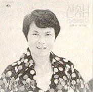 연인의블루스