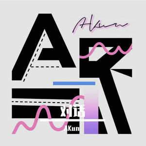 日常对话-轻钢琴