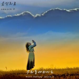 Small happiness(Water flowing ASMR)