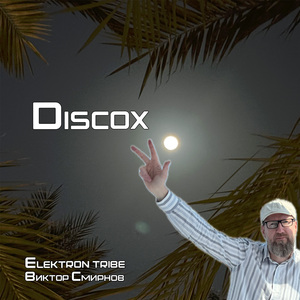 Discox