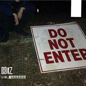 徐真真-当妮走了（Lil BK remix）（Lil BK remix）