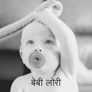 पियानो संगीत