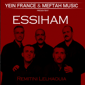 Errahil