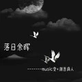 生活就像一把无情刻刀
