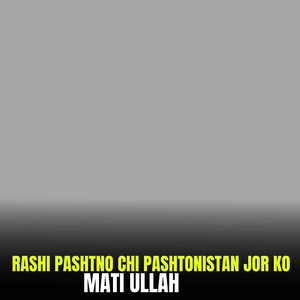 Rashi Pashtno Chi Pashtonistan Jor Ko