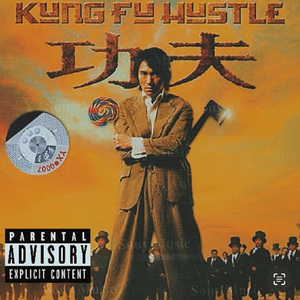 [Free] Boombap Type Beat-“功夫”采样