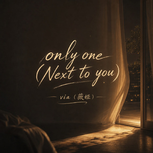 only one(Next to you)