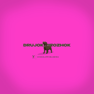 Chocolate Milashka - 1