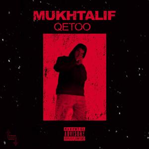 Mukhtalif