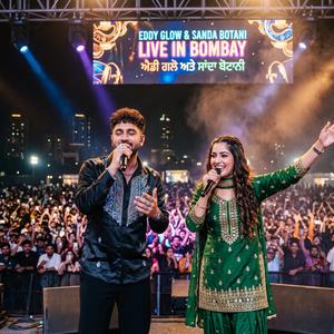 Dil Da Shehnai