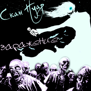 Колебания (feat. Leggy)